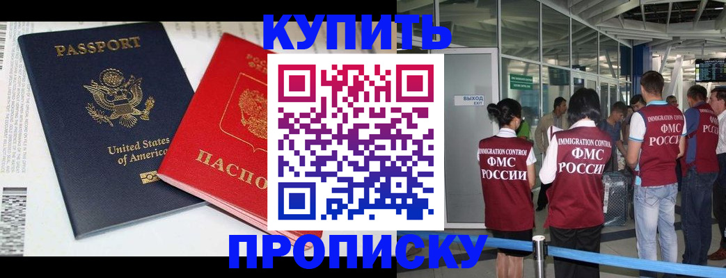 временная регистрация госуслуги в Кушве