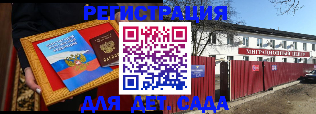 прописка поиск в Кушве