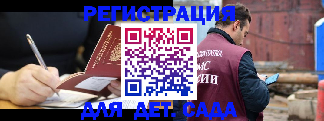 прописка для кредита в Кушве